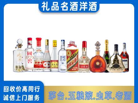 怒江回收哪些高档名酒