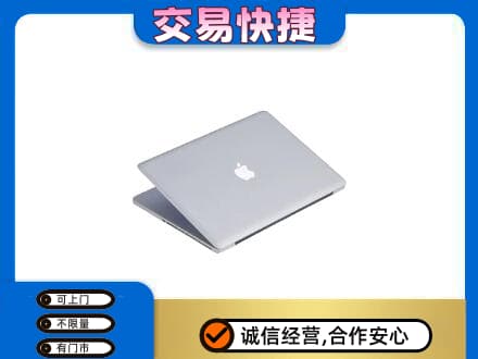 怒江回收旧电脑