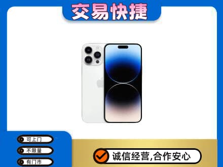 怒江回收旧手机