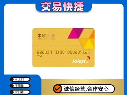 怒江回收商超卡