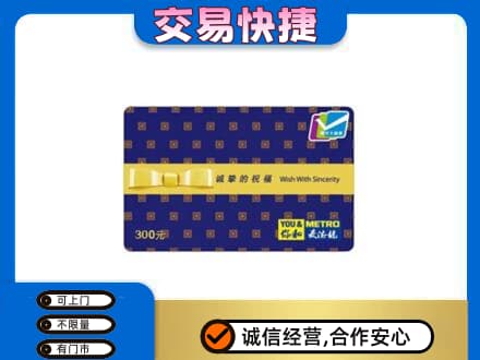 怒江高价回收麦德龙卡