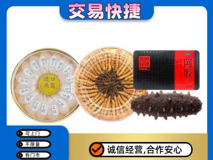 怒江高价回收礼品