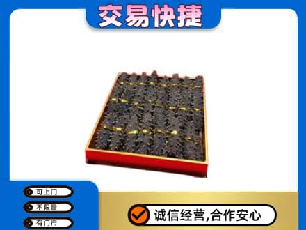 怒江高价回收海参