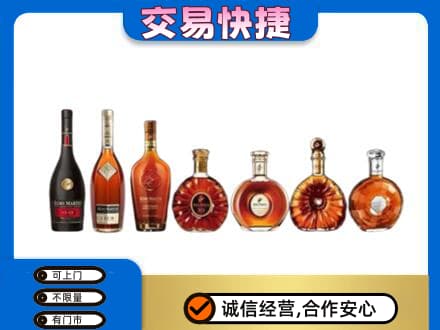 怒江回收洋酒