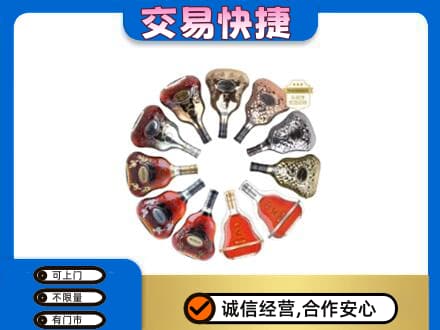 怒江回收XO