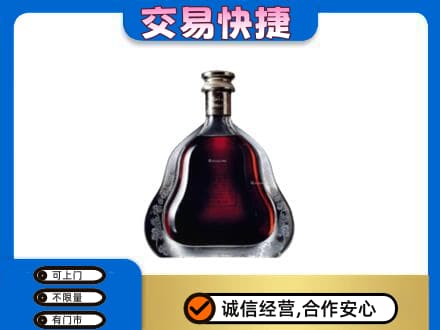 怒江回收轩尼诗李察