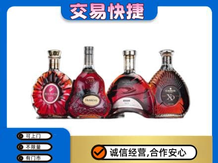 怒江回收老洋酒