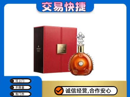 怒江回收路易十三