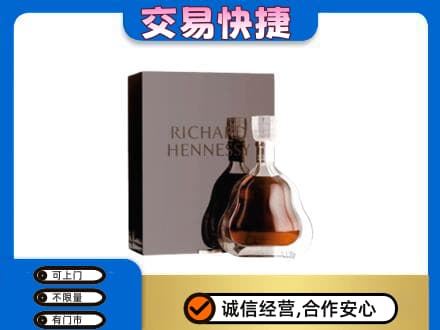 怒江回收李察