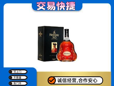 怒江回收轩尼诗