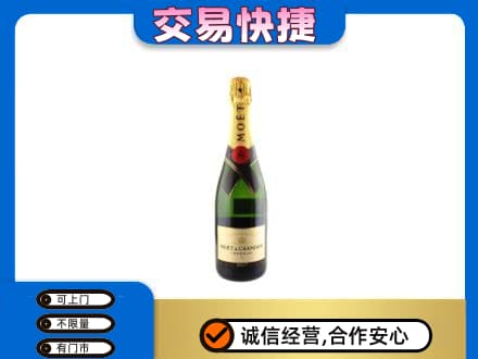 怒江回收名仕