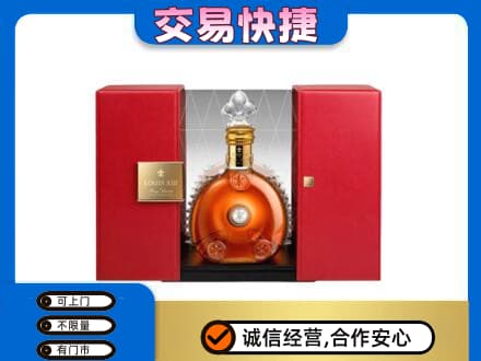 怒江回收路易十三礼盒