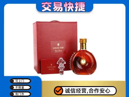 怒江回收李察礼盒