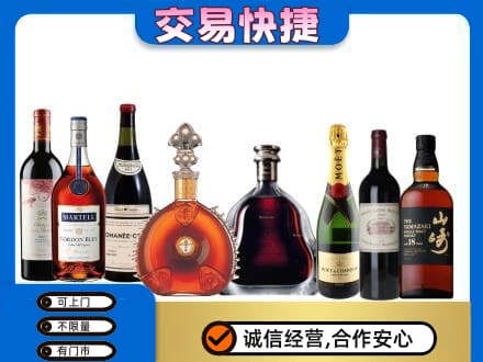 怒江回收高档洋酒