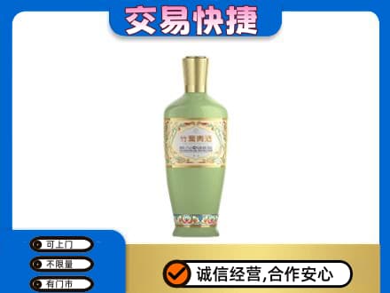怒江回收竹叶青