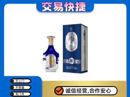 怒江高价回收杏花村