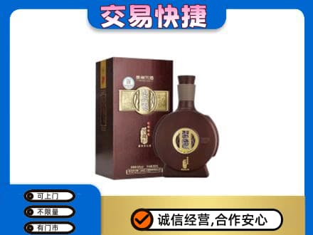 怒江高价回收习酒