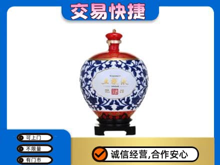 怒江回收五粮液摆件