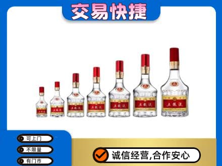 怒江回收五粮液步步高升