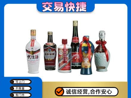 怒江回收武陵酒