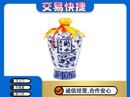 怒江高价回收老白干