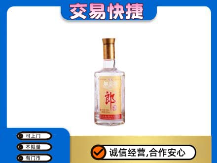 怒江回收郎酒