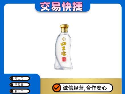 怒江回收口子窖