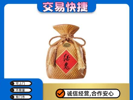 怒江回收酒鬼酒