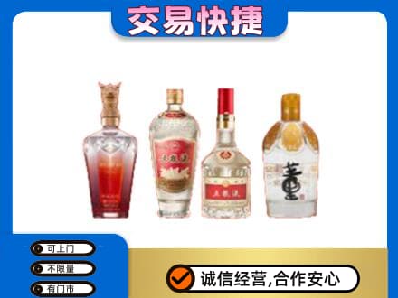 怒江回收礼品酒