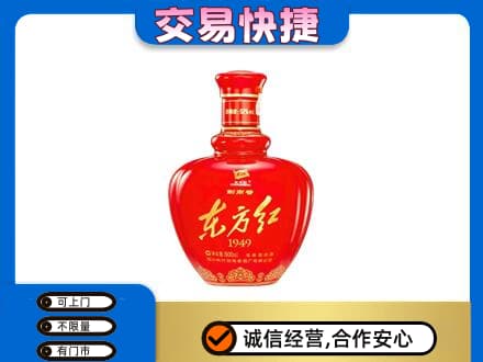 怒江回收剑南春东方红