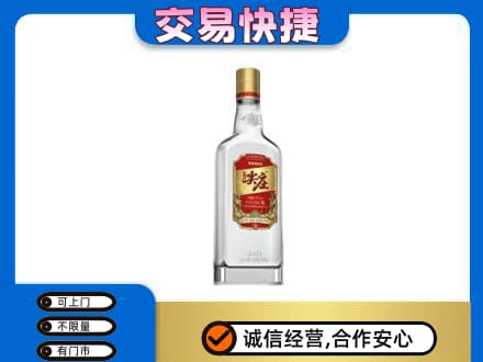 怒江回收尖庄
