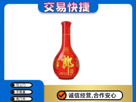 怒江回收红花郎