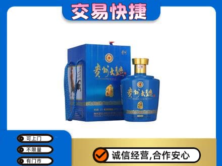 怒江回收贵州大曲