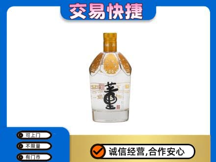 怒江回收董酒