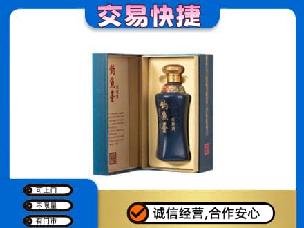 怒江回收钓鱼台