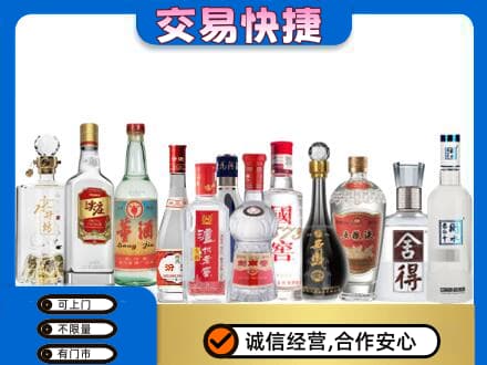 怒江回收名酒