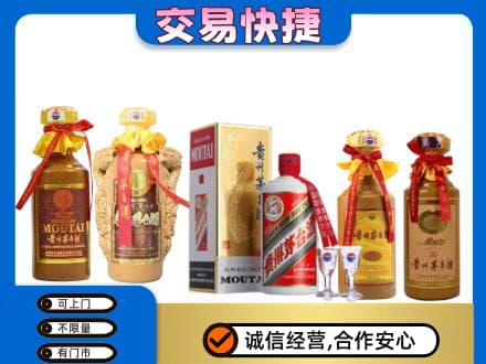 怒江回收贵州茅台酒