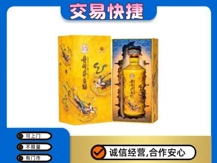 怒江回收散花飞天茅台酒