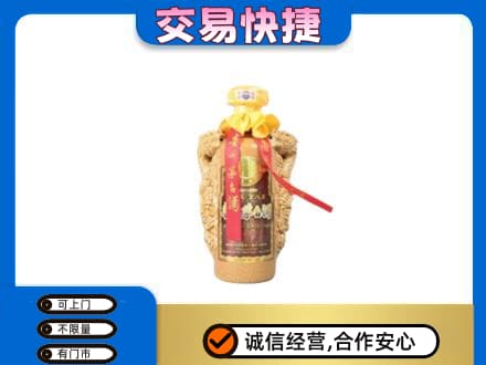 怒江回收年份茅台酒瓶子