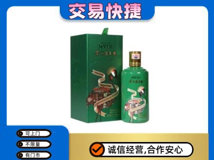 怒江回收茅台酒空瓶