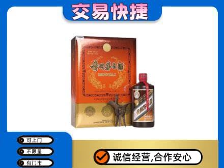 怒江回收精品茅台酒