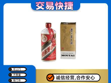 怒江回收老飞天茅台酒