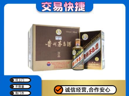怒江回收彩釉珍品茅台酒