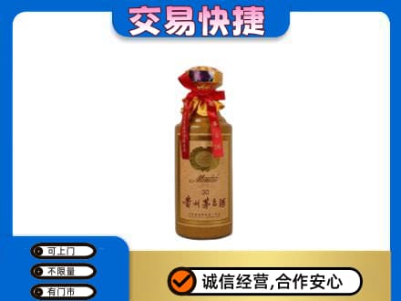 怒江回收30年茅台酒