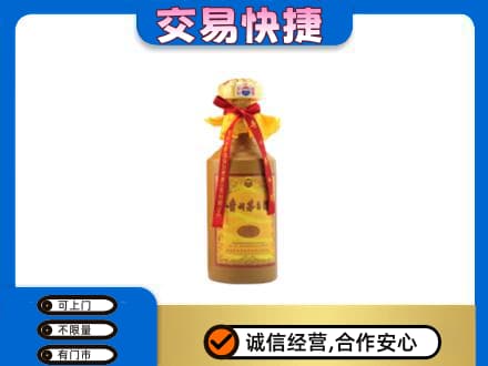 怒江回收15年茅台酒