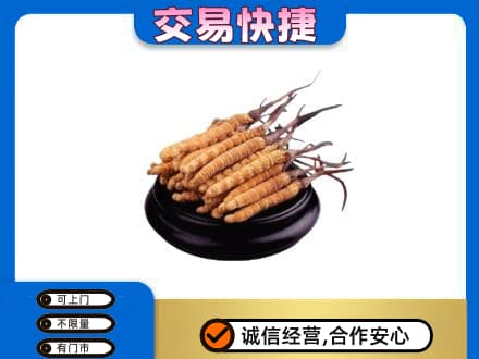 怒江回收冬虫夏草多少钱每克
