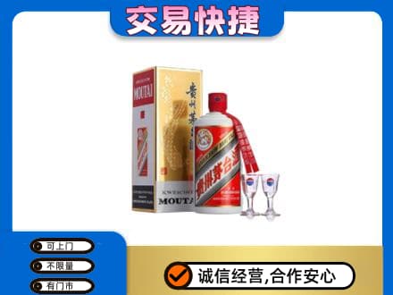 怒江回收茅台酒价格